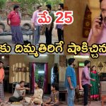 Podarillu Today Episode : నారాయణకు ప్రతాప్ షాక్.. అల్లుడుగారు అలసిపోయాడు.. ప్రతాప్ పై అనుమానం స్టార్ట్..