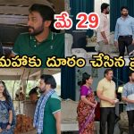 Podarillu Today Episode : పెద్దోడికి పెళ్ళాం దొరికేసిందోచ్..చక్రీని ఇరికించేసిన ప్రతాప్.. మహా నిజం చెప్తుందా..?