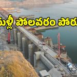 సుప్రీం తీర్పును తుంగలో తొక్కుతారా.. పోలవరం అథారిటీపై తెలంగాణ సర్కార్ ఫైర్!