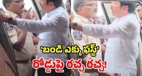 ఒక్కటే బిల్డింగ్.. ఊరంతా అందులోనే, ఇక్కడి ప్రజలకు బాహ్య ప్రపంచమే తెలియదట!