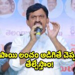 బీఆర్ఎస్ 10 ఏళ్లలో చేయనిది.. మేము చేసి చూపించాం! పొంగులేటి సంచలన వ్యాఖ్యలు