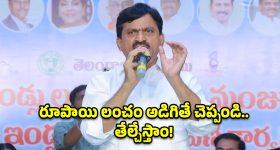 పోక్సో కేసులో కీలక పరిణామం.. పోలీసులకు బండి భగీరథ్ లేఖ.. సాక్ష్యాలతో వస్తానంటూ..