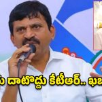 కేటీఆర్.. అధికారం పోగానే అదుపు తప్పావా? మంత్రి పొంగులేటి నిప్పులు