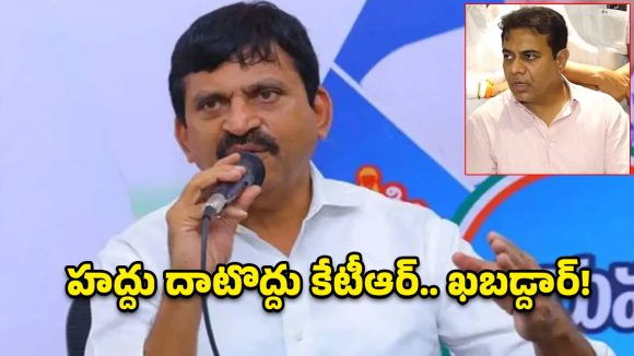 కేటీఆర్.. అధికారం పోగానే అదుపు తప్పావా? మంత్రి పొంగులేటి నిప్పులు