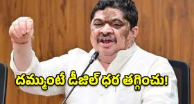 రైతులపై ప్రేమ ఉంటే ముందు పెట్రోల్, డీజిల్ ధరలు తగ్గించండి.. కేంద్రానికి పొన్నం సవాల్