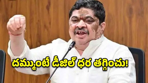 రైతులపై ప్రేమ ఉంటే ముందు పెట్రోల్, డీజిల్ ధరలు తగ్గించండి.. కేంద్రానికి పొన్నం సవాల్