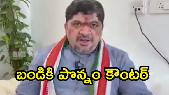 బాధితురాలికి న్యాయం జరగాల్సిందే.. బండి సంజయ్ కుమారుడి కేసుపై మంత్రి పొన్నం స్పష్టం!