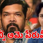 నాదగ్గర రూపాయి కూడా లేదు..రూ.100 కోట్ల ఆస్తి మొత్తం ఆమెకే రాసేశా.. పోసాని సంచలన వ్యాఖ్యలు