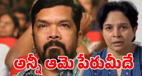 నాదగ్గర రూపాయి కూడా లేదు..రూ.100 కోట్ల ఆస్తి మొత్తం ఆమెకే రాసేశా.. పోసాని సంచలన వ్యాఖ్యలు