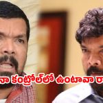 ఇండస్ట్రీ నుంచి క్లీన్ స్వీప్.. పోసానిని దూరం పెట్టిన మేకర్స్.. కారణం అదేనా?