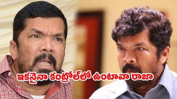 ఇండస్ట్రీ నుంచి క్లీన్ స్వీప్.. పోసానిని దూరం పెట్టిన మేకర్స్.. కారణం అదేనా?