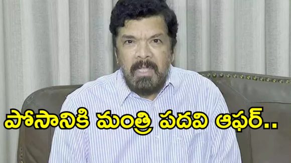 అవినీతి చేసి ఉంటే చెప్పుతో కొట్టండి… సవాల్ విసిరిన పోసాని!