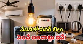 IPL 2026: ఐపీఎల్ లో అంత క‌చ్చితంగా DRS UltraEdge ఎలా పని చేస్తుంది?