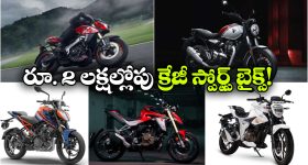హీరో To KTM.. రూ. 2 లక్షల లోపు టాప్ 5 పవర్‌ ఫుల్ బైక్స్ ఇవే!
