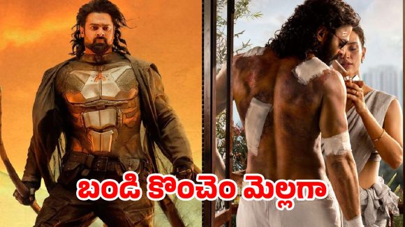 ప్యాన్ ఇండియా స్టార్ ప్లాన్ రివర్స్ అయితే? కల్కి, స్పిరిట్ మధ్య నలిగిపోతున్న ప్రభాస్!