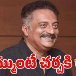 ప్రకాష్ రాజ్‌కు టాలీవుడ్ ప్రొడ్యూసర్  ఓపెన్ ఛాలెంజ్.. చర్చకు సిద్ధమా?