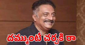 ప్రకాష్ రాజ్‌కు టాలీవుడ్ ప్రొడ్యూసర్  ఓపెన్ ఛాలెంజ్.. చర్చకు సిద్ధమా?