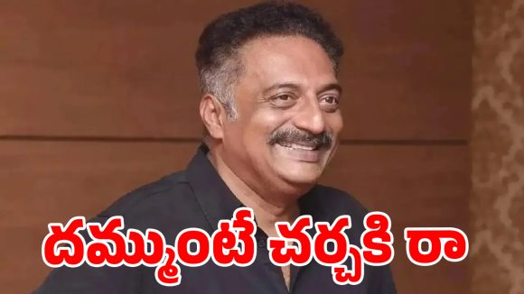 ప్రకాష్ రాజ్‌కు టాలీవుడ్ ప్రొడ్యూసర్  ఓపెన్ ఛాలెంజ్.. చర్చకు సిద్ధమా?