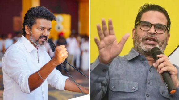 ప్రశాంత్ కిషోర్ చెప్పినట్లుగా.. తమిళనాడులో విజయ్ చేసి చూపించారు,  ఇదిగో వీడియో వైరల్