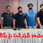 రంగంలోకి దిగిన టాప్ ప్రొడ్యూసర్స్.. ఎగ్జిబిటర్ల సమ్మెకు చెక్ పడేనా?