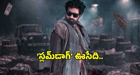 పూరి జగన్నాథ్ ‘స్లమ్‌డాగ్’ ఊసేది?.. డైరెక్ట్‌గా ఓటీటీలోకి వచ్చేస్తుందా?