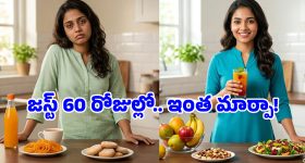 అరటిపండు తిన్నాక ఎంతసేపటికి నీళ్లు తాగాలి? వైద్య నిపుణులు ఏం చెబుతున్నారంటే?
