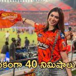 ప్రముఖ సినీ నటికి వేధింపులు.. పోలీసులను ఆశ్రయించిన బ్యూటీ!
