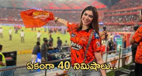 ‘సతీ లీలావతి’గా లావణ్య త్రిపాఠి ఎలా చేసిందంటే?.. ఫుల్ రివ్యూ..