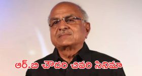 రామ్ చరణ్ సినిమాల్లో ఆ ఒక్కటే మిస్సింగ్.. అర్థమవుతుందా..