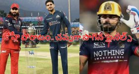 థియేటర్లను దడదడలాడిస్తున్న హారర్ థ్రిల్లర్... ఓటీటీ స్ట్రీమింగ్ పుకార్ల వెనకున్న నిజం ఇదే