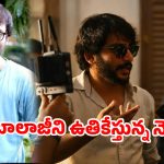 ఒక్క వీడియోతో సీన్ రివర్స్.. ఆర్జే బాలాజీ ‘బిగ్ ప్లాన్’ అట్టర్ ఫ్లాప్!