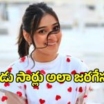 డిప్రెషన్‌తో లేనివి ఉన్నట్లు ఊహించుకున్నా.. ఆర్‌జే ఎమోషనల్ కామెంట్స్!