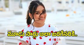 డిప్రెషన్‌తో లేనివి ఉన్నట్లు ఊహించుకున్నా.. ఆర్‌జే ఎమోషనల్ కామెంట్స్!