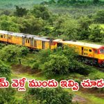 ఆర్ఆర్‌బీ ఎన్టీపీసీ అడ్మిట్ కార్డులు వచ్చేశాయ్.. మే 7 నుంచి ఎగ్జామ్స్, ఎగ్జామ్ విధానమిదే..