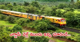 రవాణా శాఖలో స్మార్ట్ కార్డుల మాయాజాలం.. అక్కడ లంచం ఇస్తేనే లైసెన్స్..!