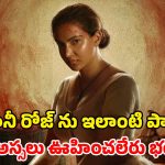 మటన్ కొట్టు అమ్మాయితో పెట్టుకుంటే పొట్టు పొట్టు నరికి… మైండ్ బెండింగ్ థ్రిల్లర్ సామీ