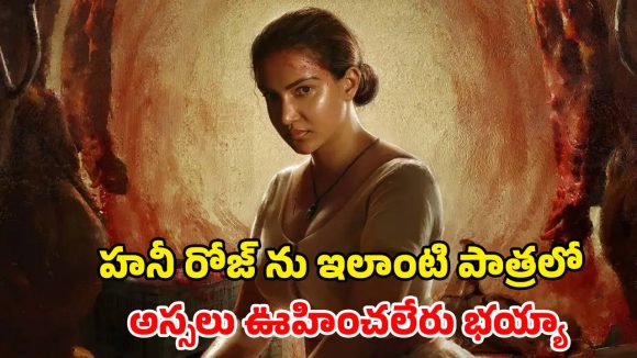 మటన్ కొట్టు అమ్మాయితో పెట్టుకుంటే పొట్టు పొట్టు నరికి… మైండ్ బెండింగ్ థ్రిల్లర్ సామీ