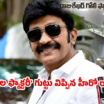 యూట్యూబ్‌లో 3 కోట్లు.. రియాలిటీలో సున్నా! నెట్టింట వైరల్ అవుతున్న రాజశేఖర్ పంచ్‌లు