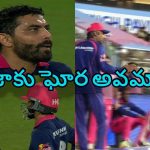 జ‌డేజా రిటైర్డ్ హ‌ర్ట్ పై వివాదం..సంగక్కరకు బుర్ర‌ లేదంటూ ట్రోల్స్‌