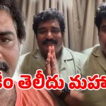 స్కూల్ ఈవెంట్ వివాదంలో చిక్కుకున్న రాజీవ్ కనకాల.. అసలు ఏం జరిగిందంటే?