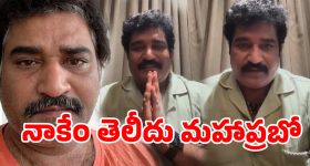 స్కూల్ ఈవెంట్ వివాదంలో చిక్కుకున్న రాజీవ్ కనకాల.. అసలు ఏం జరిగిందంటే?