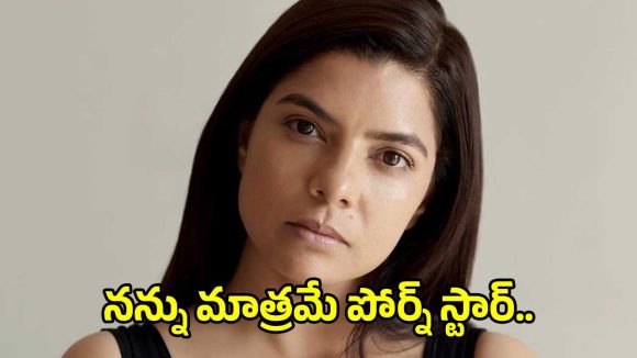 నా క్లిప్స్ పోర్న్ సైట్‌లో పెట్టి.. ఆ చేదు జ్ఞాపకాలపై నోరు విప్పిన రాజశ్రీ దేశ్‌పాండే!