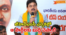 కాంగ్రెస్, బీఆర్ఎస్, ఎంఐఎం.. హైదరాబాద్‌ను పంచుకుతింటున్నాయ్.. రాంచందర్ రావు ఫైర్