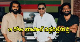 వివాదంలో ‘కరుప్పు' సినిమా.. ఇళయరాజాకు క్షమాపణలు చెప్పిన మూవీ టీం.. ఏం జరిగిందంటే?