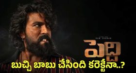 Nindu Noorella Saavasam Serial Today Episode May 11th ‘నిండు నూరేళ్ల సావాసం’ సీరియల్‌: అమర్ కోసం మనోహరి కొత్త ప్లాన్