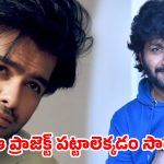 రామ్-అనిల్ రావిపూడి కాంబో.. క్రేజీ ప్రాజెక్టా? లేక డిజాస్టర్ ఫార్ములానా?