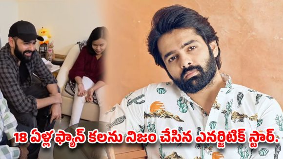 సోషల్ మీడియాను షేక్ చేస్తున్న రామ్ పోతినేని వీడియో.. అసలు విషయం తెలిసి ఫిదా అవుతున్న టాలీవుడ్