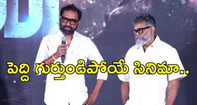 TRS లోకి మాజీ మంత్రి... త్వరలోనే ముహూర్తం ఖరారు