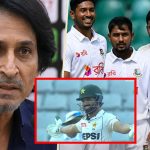 ఆస్ట్రేలియా కంటే భ‌యంక‌రంగా బంగ్లాదేశ్ మారింది..నిద్ర‌లోనూ పాకిస్తాన్ ప్లేయ‌ర్లు వ‌ణికిపోతున్నారు