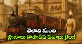 వైద్యం పేరుతో వల.. బేగంపేటలో నకిలీ డాక్టర్ అరెస్ట్.. అసలు రంగు బయటపెట్టిన పోలీసులు!